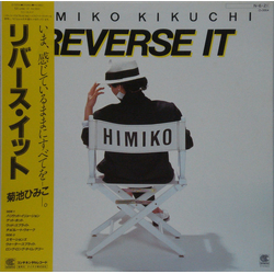 Himiko Kikuchi Reverse It Vinyl LP USED