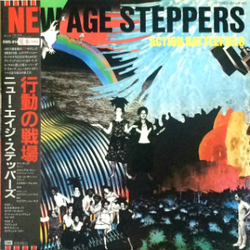 New Age Steppers Action Battlefield Vinyl LP USED