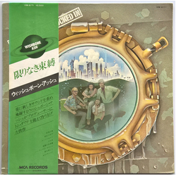 Wishbone Ash Locked In = 限りなき束縛 Vinyl LP USED