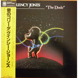 Quincy Jones The Dude Vinyl LP USED