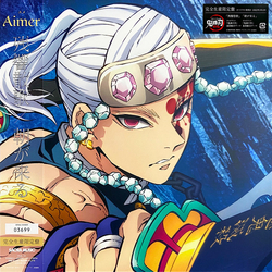 Aimer 残響散歌 / 朝が来る Vinyl LP USED