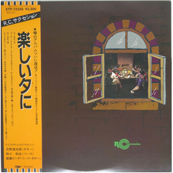 RC Succession 楽しい夕に Vinyl LP USED