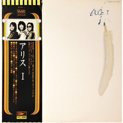 Alice Japan Alice I = アリス I Vinyl LP USED