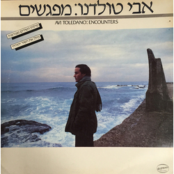 Avi Toledano מפגשים = Encounters Vinyl LP USED