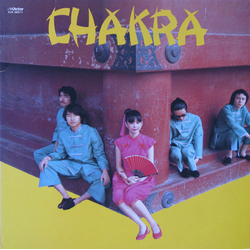 Chakra (8) Chakra Vinyl LP USED