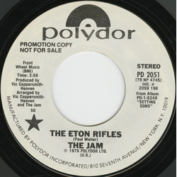 The Jam The Eton Rifles Vinyl 7" USED