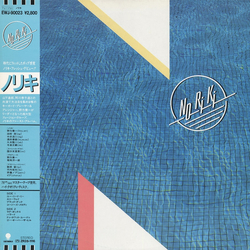 Soichi Noriki Noriki Vinyl LP USED