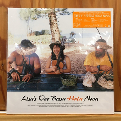 Lisa Ono Bossa Hula Nova Vinyl LP USED