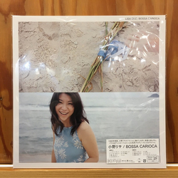 Lisa Ono Bossa Carioca Vinyl LP USED