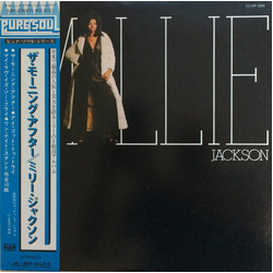 Millie Jackson I Got To Try It One Time Vinyl LP USED