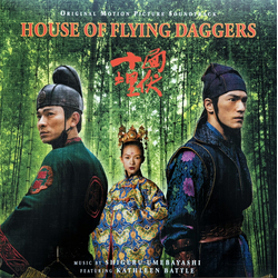 Shigeru Umebayashi / Kathleen Battle House Of Flying Daggers = 十面埋伏 (Original Motion Picture Soundtrack) Vinyl LP USED