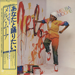 Melba Moore Melba Vinyl LP USED