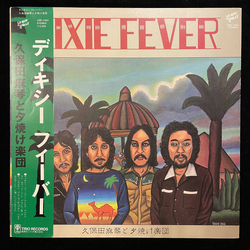 Makoto Kubota & The Sunset Gang Dixie Fever Vinyl LP USED