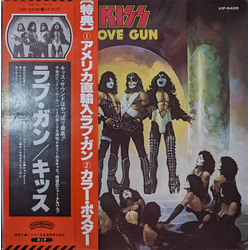Kiss Love Gun Vinyl LP USED