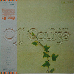 Off Course Song Is Love Vinyl LP USED