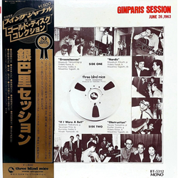 Various Ginparis Session = 銀巴里セッション Vinyl LP USED