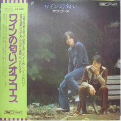 Off Course ワインの匂い Vinyl LP USED