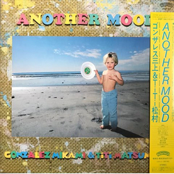 Gonzalez Mikami / Titi Matsumura Another Mood Vinyl LP USED