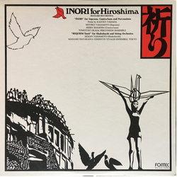 Masaaki Hayakawa Inori For Hiroshima Vinyl LP USED