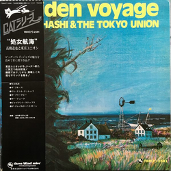 Tatsuya Takahashi & Tokyo Union Maiden Voyage Vinyl LP USED
