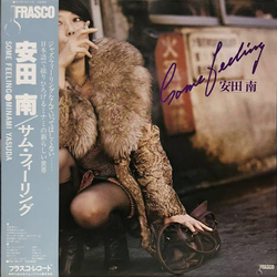 Yasuda Minami Some Feeling Vinyl LP USED