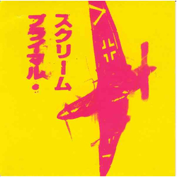 Primal Scream If They Move, Kill 'Em / Darklands Vinyl 7" USED