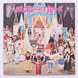 Various ディズニー・オン・パレード　ディズニーの楽しいおとぎの世界 Vinyl LP USED