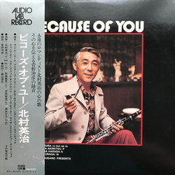 Eiji Kitamura Because Of You Vinyl LP USED