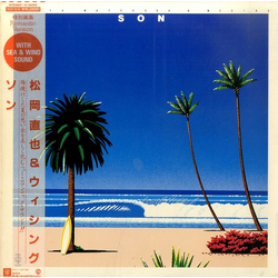 Naoya Matsuoka / Wesing Son Vinyl LP USED