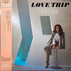 Takako Mamiya Love Trip = ラブ・トリップ Vinyl LP USED