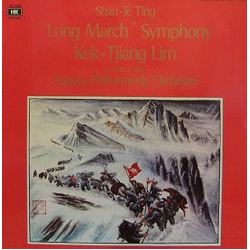 Shan-Te Ting / Nagoya Philharmonic Orchestra / Kek-Tjiang Lim "Long March" Symphony Vinyl LP USED