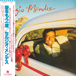 Sérgio Mendes Sergio Mendes Vinyl LP USED