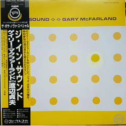 Gary McFarland The In Sound Vinyl LP USED