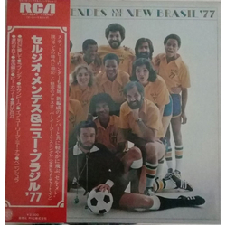 Sérgio Mendes & The New Brasil '77 Sergio Mendes And The New Brasil '77 Vinyl LP USED