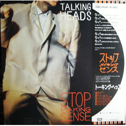Talking Heads Stop Making Sense Vinyl LP USED