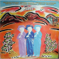 Various Greatest Country Hits Of The 80's, 1983 Vinyl LP USED
