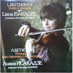 Ludwig van Beethoven / Liana Isakadze / Alexander Lazarev Violin Concerto Vinyl LP USED