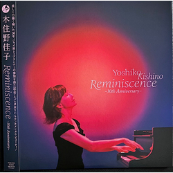 Yoshiko Kishino Reminiscence Vinyl LP USED