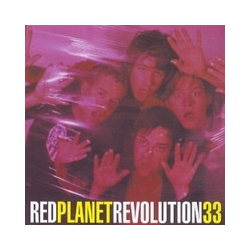 Red Planet (2) Revolution33 Vinyl LP USED