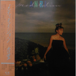 Anri (2) Meditation = メディテイション Vinyl LP USED