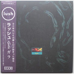 Lush Gala Vinyl LP USED