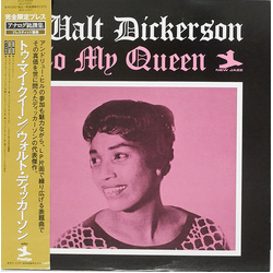 Walt Dickerson To My Queen Vinyl LP USED