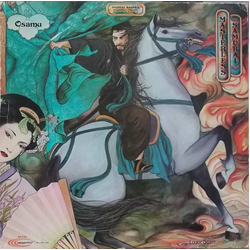 Osamu Kitajima Masterless Samurai Vinyl LP USED