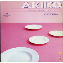 Akiko (13) What Cha' Gonna Do For Me Vinyl 12" USED