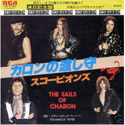 Scorpions カロンの渡し守 = The Sails Of Charon Vinyl 7" USED