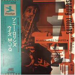 Sonny Rollins / The Modern Jazz Quartet / Art Blakey / Kenny Drew Sonny Rollins With The Modern Jazz Quartet Vinyl LP USED