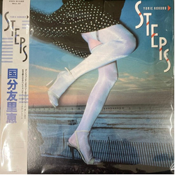 Yurie Kokubu Steps Vinyl LP USED
