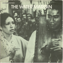 Pete Mac Junior / Godiego The Water Margin Vinyl 7" USED