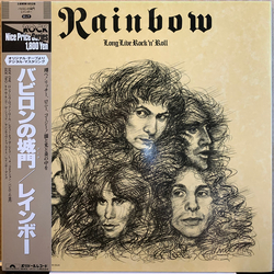 Rainbow Long Live Rock 'N' Roll Vinyl LP USED