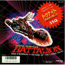 SSQ Tonight (We'll Make Love Until We Die) / Trash's Theme Vinyl 7" USED